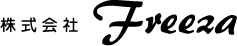 株式会社Freeza（フリーザ）